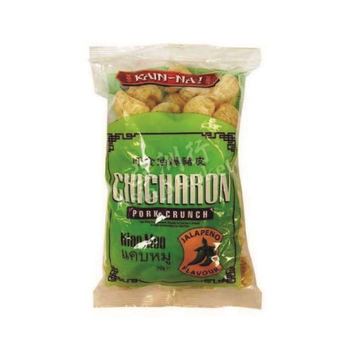 Kain-Na Chicharron Jalapeno 70g